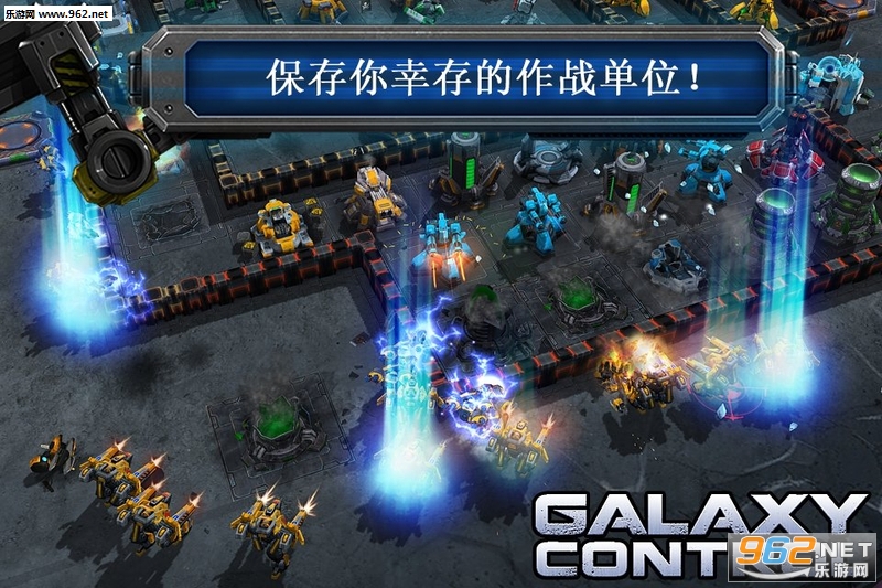 Galaxy Control(���ӿ���3D��׿��)��ͼ3