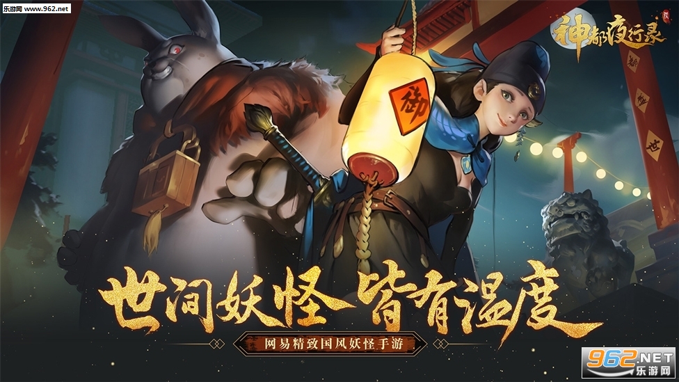 ��ҹ��¼ios�׷����ͼ0
