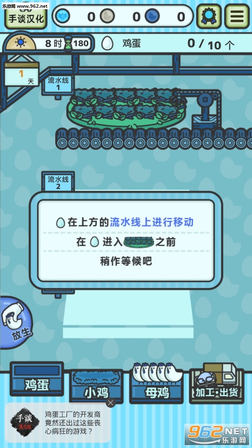 ����С���������°��ͼ2