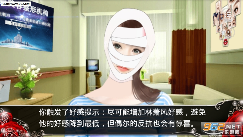 我就是要红闪艺手机版截图2