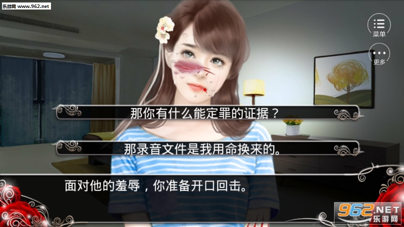 我就是要红闪艺手机版截图3