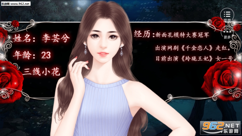 我就是要红闪艺手机版截图4