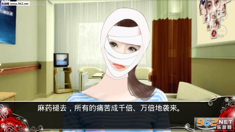 我就是要红闪艺手机版截图6