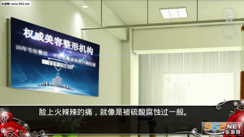 我就是要红闪艺手机版截图7