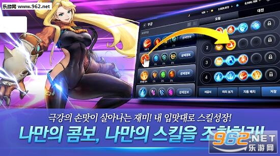 人造英雄安卓版截图2