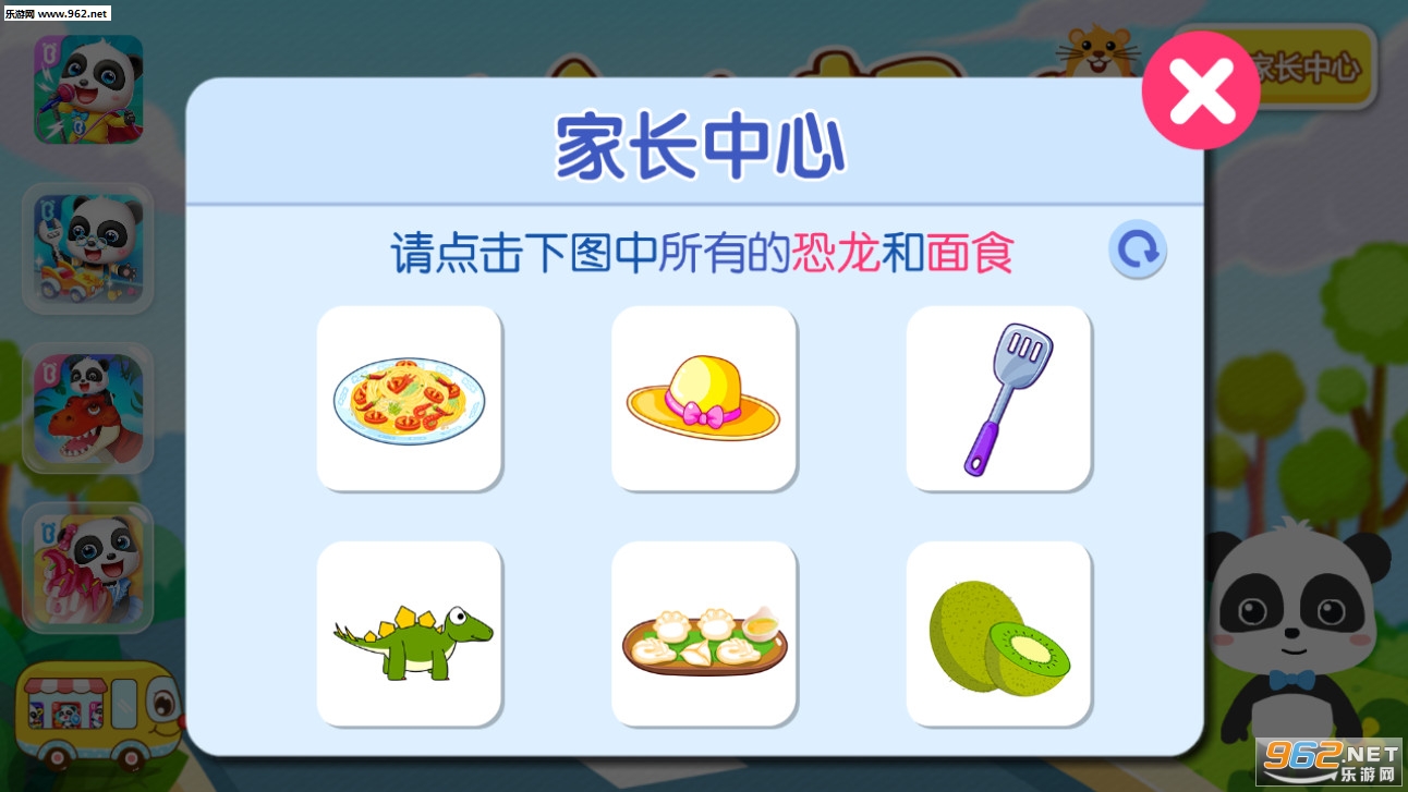 �������а�׿���ͼ2