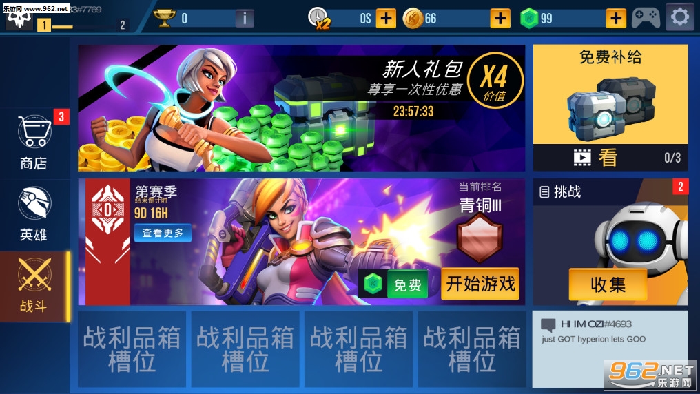 ս���ʼ�:�ռ��㰲׿���ͼ2