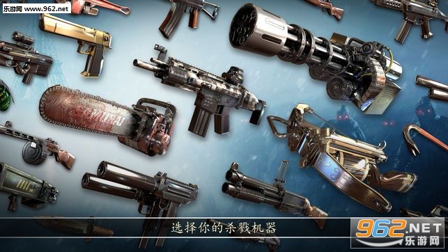 Dead Trigger 2(����������2�ٷ���)v1.5.0��ͼ0
