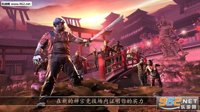 Dead Trigger 2(����������2�ٷ���)v1.5.0��ͼ2