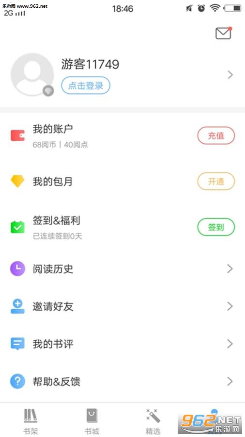 ����С˵app��ͼ3