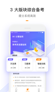 �ʲ��߿�Ӣ��app��ͼ0