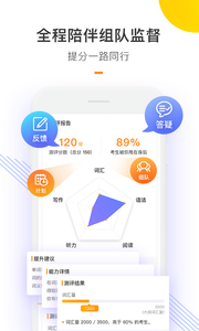 �ʲ��߿�Ӣ��app��ͼ4