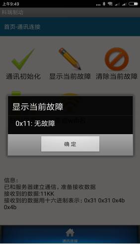 �ӱ�����app��ͼ1