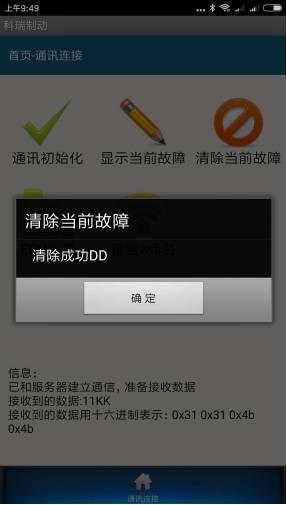 �ӱ�����app��ͼ2
