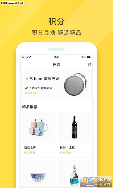 澳威电车车app截图0