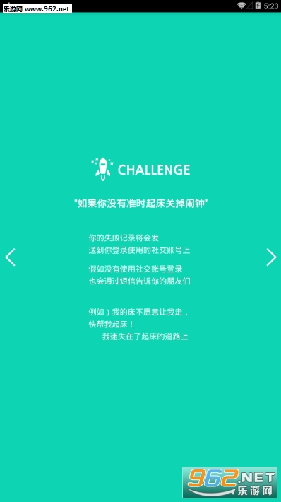 AlarmRun����appv0.0.4.9��ͼ1