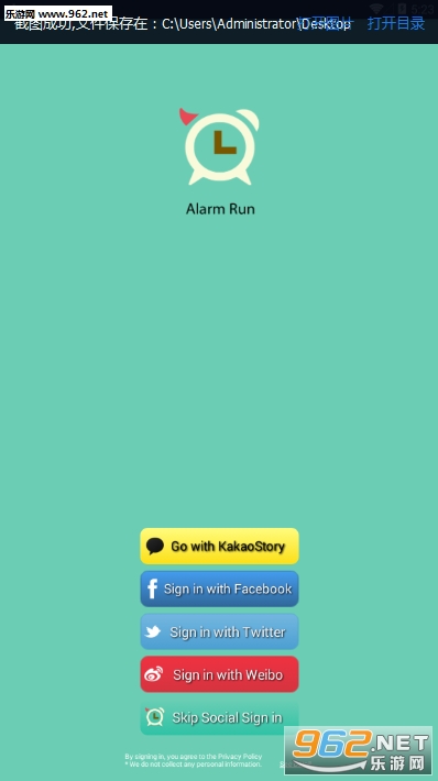 AlarmRun����appv0.0.4.9��ͼ2