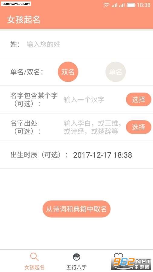 Ů������ȡ�����ֻ�������ͼ0