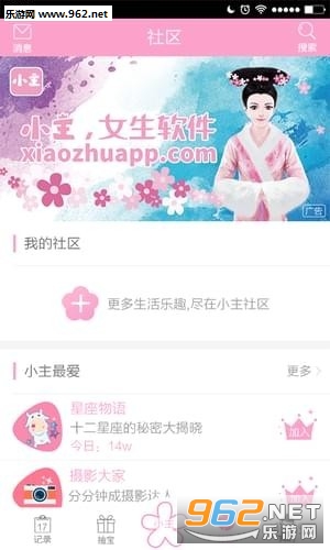 С��app(��¼����)v2.0.0��ͼ2
