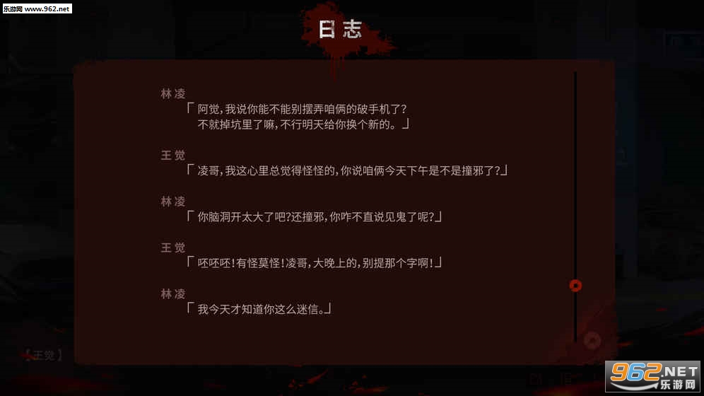 ̽��֮ҹ���������ͼ0
