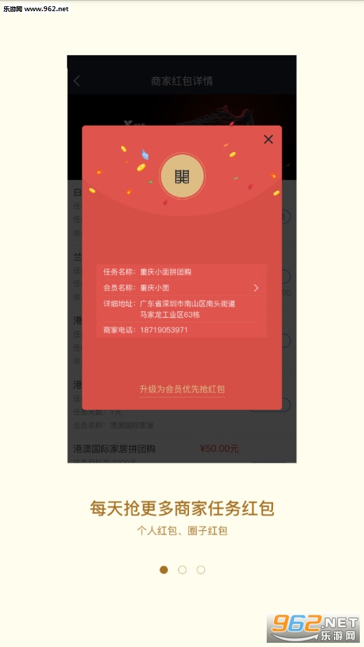 �ܲ�Ǯ�����°�v4.4.0��ͼ0