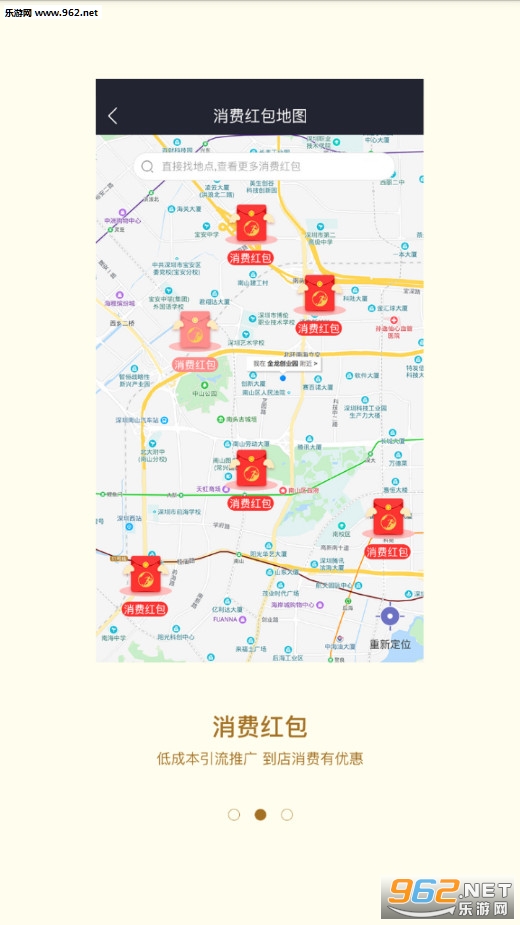 �ܲ�Ǯ�����°�v4.4.0��ͼ1