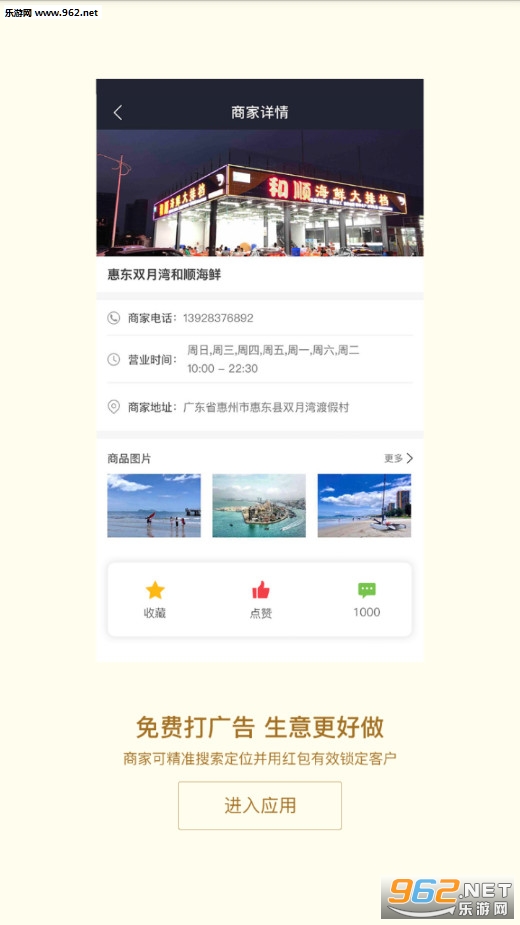 �ܲ�Ǯ�����°�v4.4.0��ͼ2