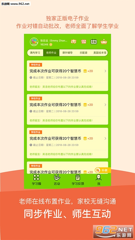 ����Ӣ�ﰲ׿���ͼ2