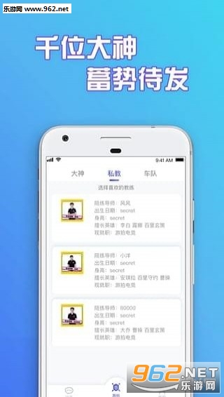 ���ĵ羺������ͼ2
