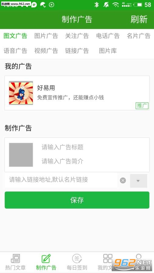 ������app���°汾v7.1��ͼ0