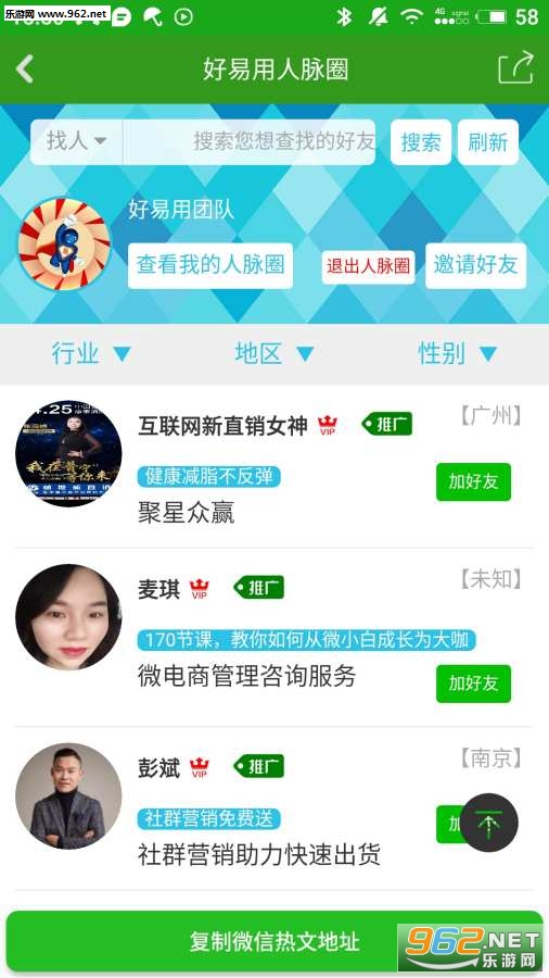 ������app���°汾v7.1��ͼ1