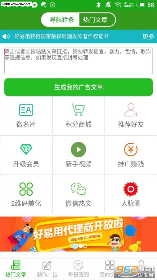 ������app���°汾v7.1��ͼ2