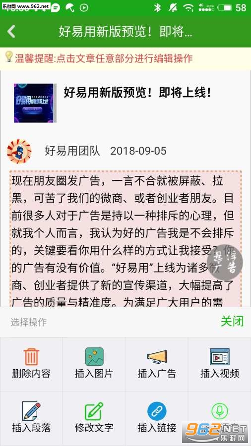 ������app���°汾v7.1��ͼ3