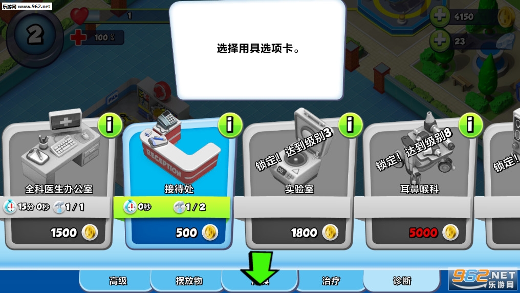 ҽԺ����ģ������׿���ͼ3
