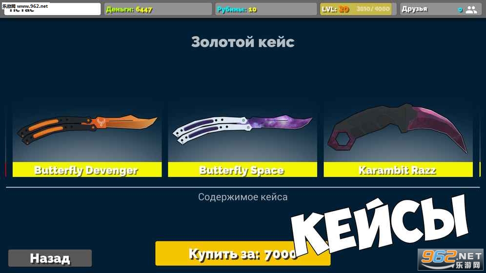 Fan of Guns��׿���ͼ0