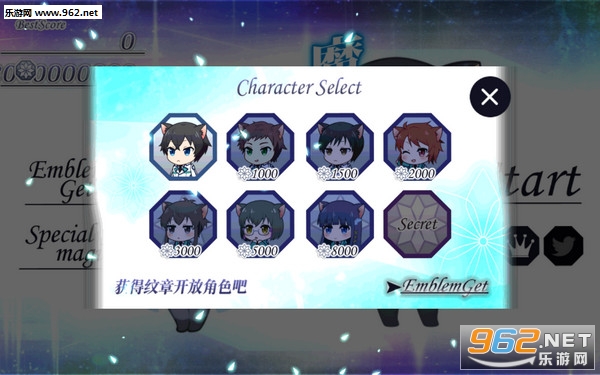 魔法科高校的喵子劣等生安卓版截图2