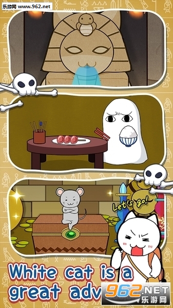 White cat(白猫大冒险埃及篇中文版)截图0
