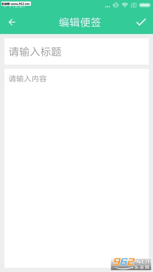 �����ռǰ�׿��v1.9.6��ͼ1