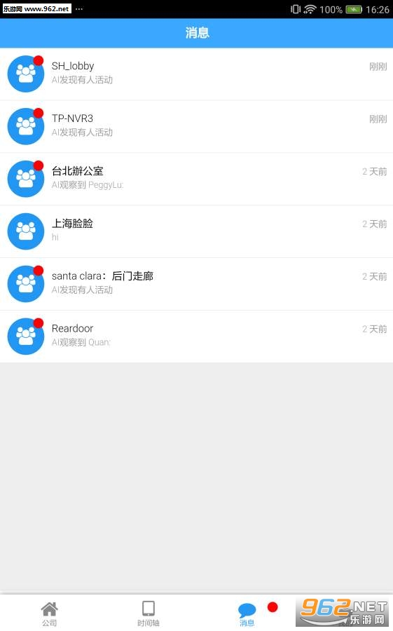 ������׿��v1.0.73��ͼ2