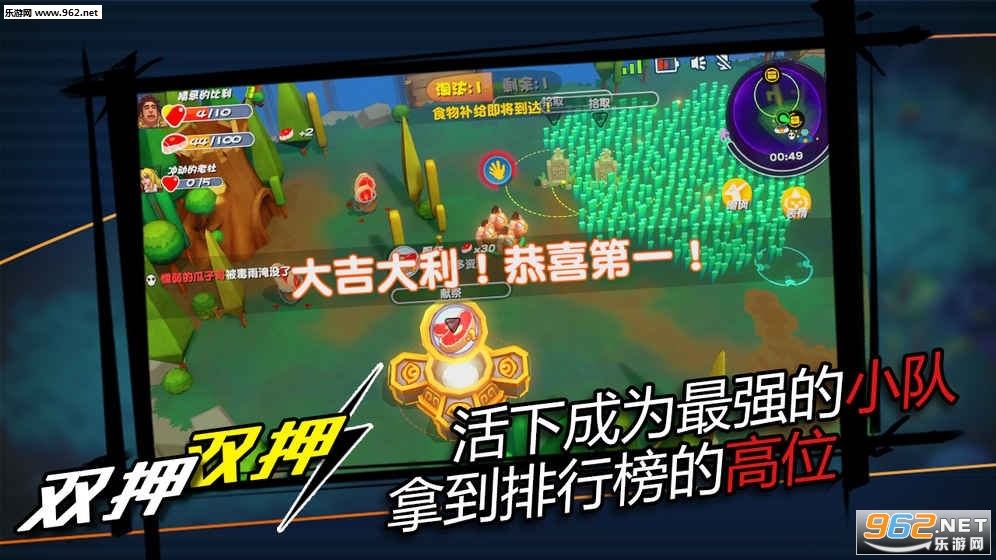 ��������ս���°�v1.0.1��ͼ4