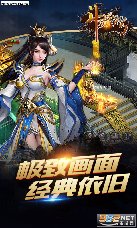 ����ս��񷰲׿��v1.0.100.10��ͼ4