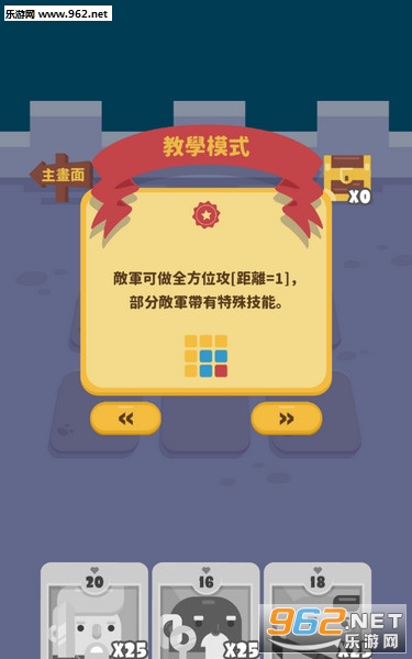 Tic Tac Quest(探索任务手机版)截图0