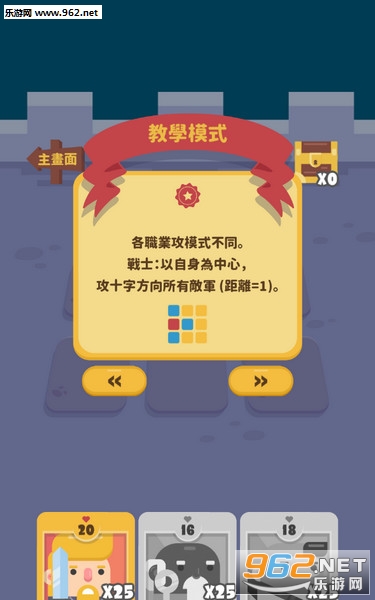 Tic Tac Quest(探索任务手机版)截图1