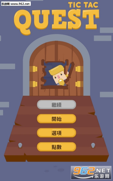 Tic Tac Quest(探索任务手机版)截图3