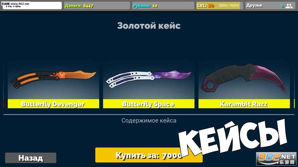 Fan of Guns�ٷ���v0.5.4��ͼ3
