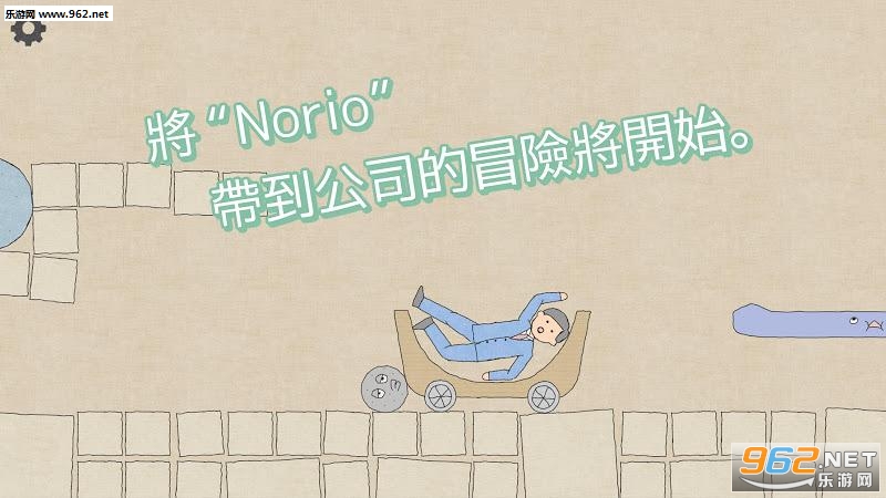 滚动石头官方版截图0