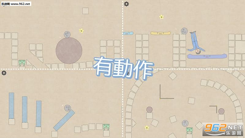 滚动石头官方版截图2