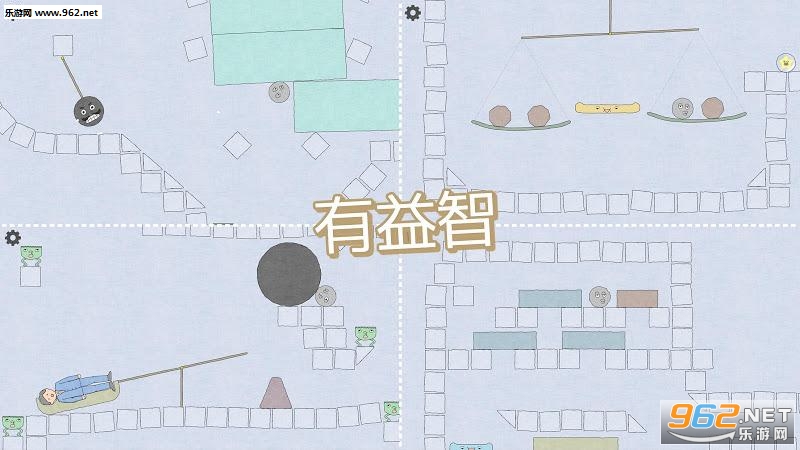 滚动石头官方版截图3