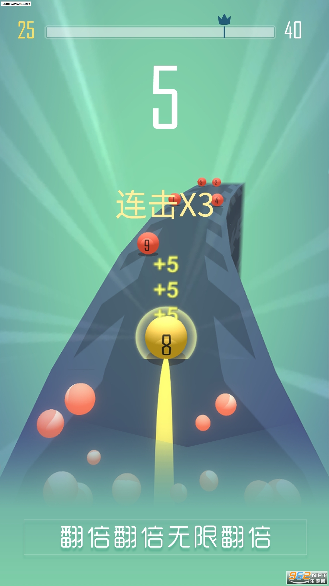撞那个小的手机版截图0