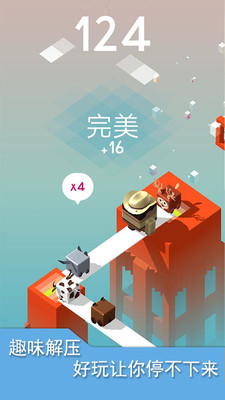 疯狂跳木板安卓版截图4